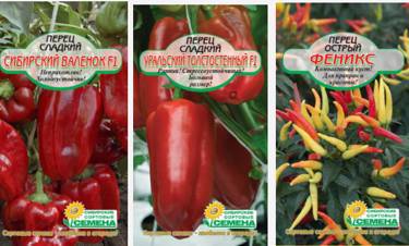 В продажу поступили новые сорта семян овощей собственной фасовки!