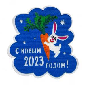 Сувенир символ года "Заяц на облаке"