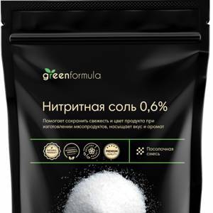 Нитритная соль, 500 г