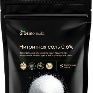 Нитритная соль, 1000 г