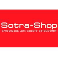 Sotra-Shop - аксессуары для автомобилей любых марок
