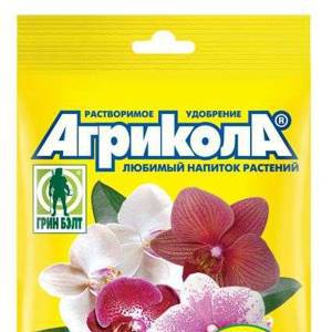 Агрикола 25гр для орхидей