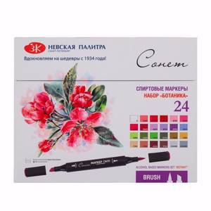 Набор спиртовых маркеров Сонет Twin Brush «Ботаника», 24 цвета