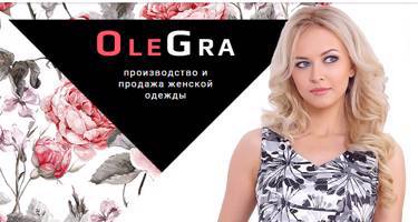 ТМ OLEGRA - Одежда оптом от производителя, модной женской одежды Российского производства!