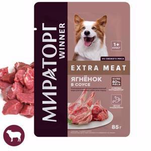 Консервированный полнорационный корм Winner Extra Meat с ягненком в соусе для взрослых собак всех пород 85 г
