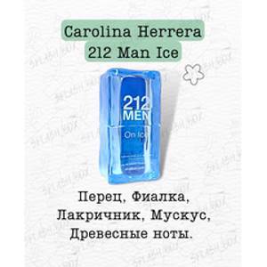 212 Man Ice 5 мл