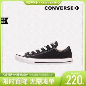 Converse, конверсы, унисекс летняя низкая тканевая обувь для подростка, осенние
