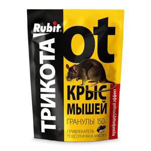 Средство от крыс и мышей гранулы с подсолнечным маслом ТРИКОТА 150г () Рубит