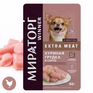 Консервированный полнорационный корм Winner Extra Meat с куриной грудкой в соусе для взрослых собак мелких пород с чувствительным пищеварением 85 г