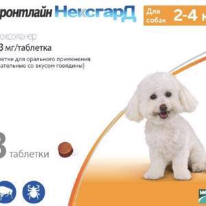 Фронтлайн НексгарД для собак 2-4 кг, 3 таблетки уп