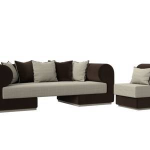 Набор Кипр-2 (диван, кресло), Корфу 02\коричневый, 116517