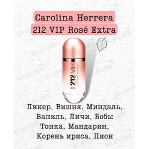 212 Rose Extra 5 мл
