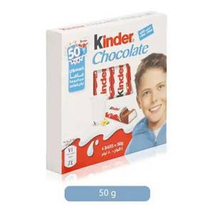Kinder Milk Chocolate Bars - 4 Pieces, 50 g