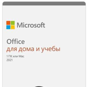 ПО Microsoft Office для дома и учебы 2021