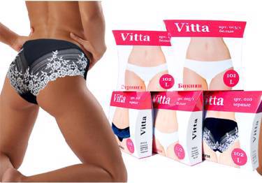 Производитель женского нижнего белья Vitta приглашает к сотрудничеству оптовиков и организаторов СП!
