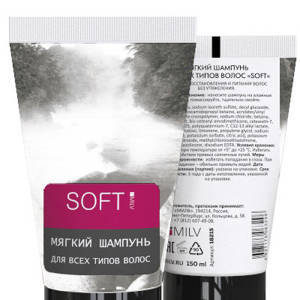 «SOFT» Мягкий шампунь для всех типов волос. 150 мл Milv