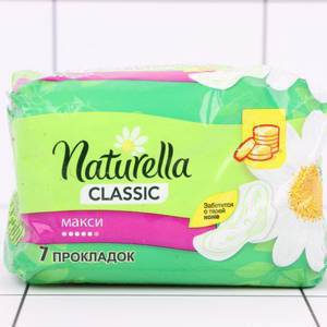 Прокладки Натурелла Classic с крылышками Camomile Maxi Single 7шт