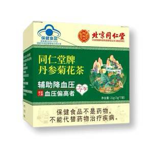 Чай для снижения артериального давления «Тонг Рен Тан» ( Tong Ren Tan)
