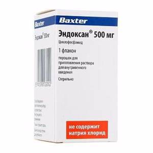 Эндоксан 500 мг №1 флакон
