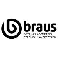 Braus - обувная косметика, стельки и аксессуары