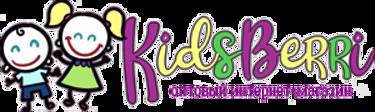 Kidsberry – оптовый интернет-магазин детской и подростковой одежды