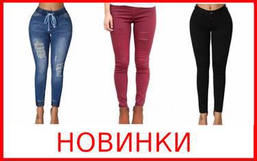 Невероятно стильные джинсы от VitoRicci.ru