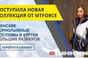 Фото к новости Новость от mtforce.ru