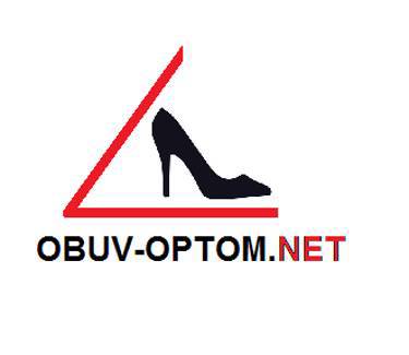 OBUV-OPTOM.NET.  Выгодное сотрудничество! С нами зарабатывают.