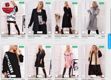 добавлен новый бренд ALEKSSANDRA - польская женская одежда опт цены https://pokupki.pl