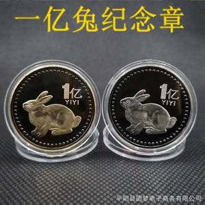 Сувенирная монета Кролик RНV2023 Заказ от 3х шт.