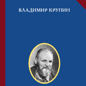 Книга для своих