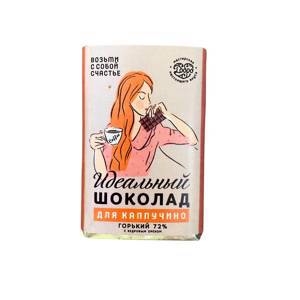 Шоколад для каппучино  горький 72% с кедровым орехом