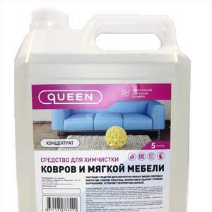 Cредство для чистки диванов и ковров "Queen" (Концентрат), 5 литров