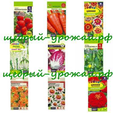 🌱🍅СЕМЕНА АЛТАЯ🥒🌱