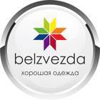 Belzvezda - оптово-розничный интернет магазин, реализующий женскую одежду
