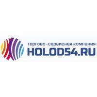Климатическое оборудование, продажа и монтаж климатического оборудования в Новосибирске – HOLOD54.ru