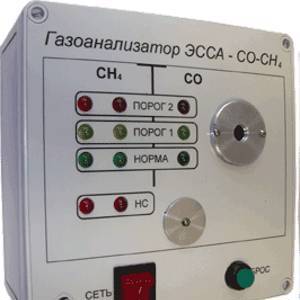 Газоанализатор стационарный ЭССА-CO-CH4 (МБ)