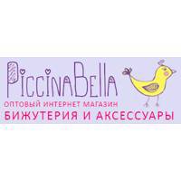 Piccina Bella - бижутерия оптом дешево