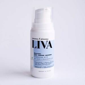 Молочко для снятия макияжа Liva 100 мл.