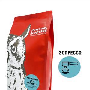 Колумбия Сол Насиенте, кофе в зернах Specialty Coffee OWL, упак. 1 кг.