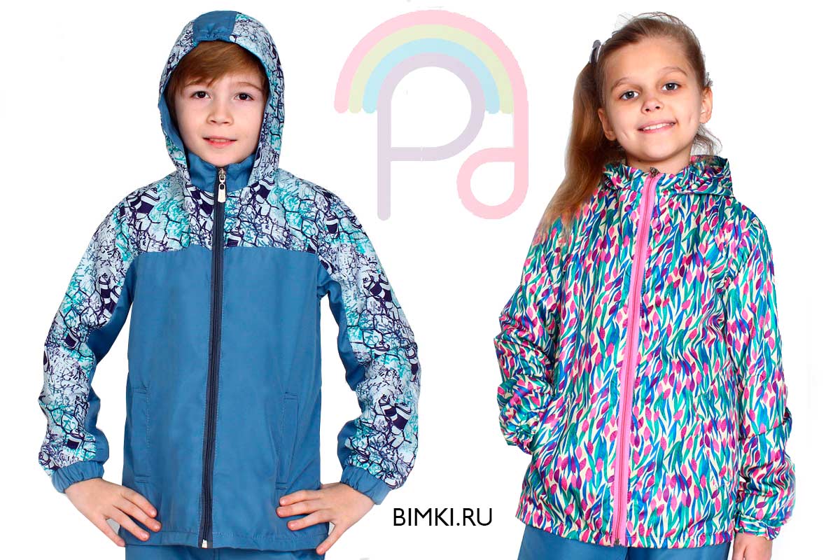 Детские ветровки на Bimki.ru