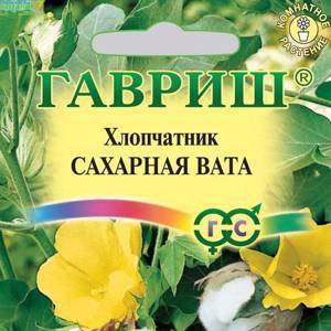 Семена Хлопчатник Голиот (сахарная вата)