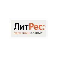 ЛитРес – мегамаркет электронных книг №1 в России