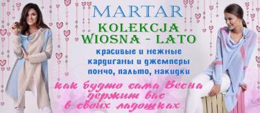 Польские кардиганы MARTAR от 1490 до 2880 руб