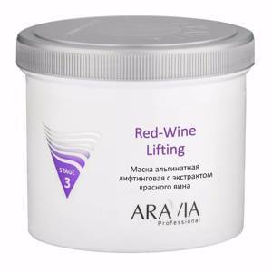 AV Маска альгинатная лифтинговая Red-Wine Lifting с экстрактом красного вина, 550 мл