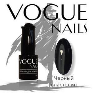 Vogue Nails, Гель-лак матовый Черный властелин, 10 мл.