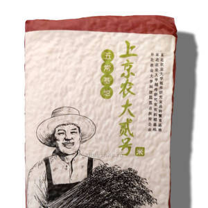 Рис китайский среднезерный шлифованный, 1 кг