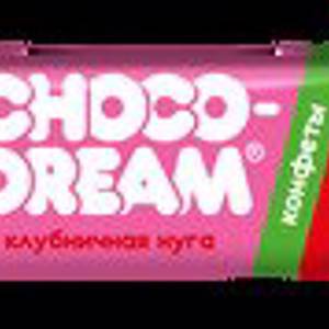 Конфеты "CHOCODREAM" тонкая нуга