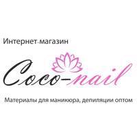 Coco-nail - это крупный поставщик косметики