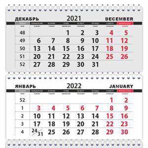 Серые календарные блоки на 2022 год «Классика» (100 шт.)